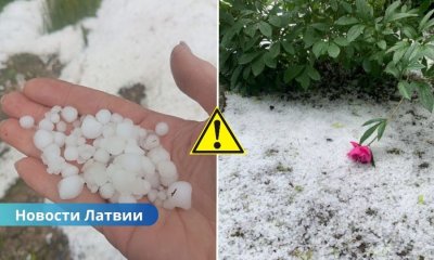 ФОТО, ВИДЕО: В Тукумсе выпал крупный град — Латвию накрыли грозы и шквалы.