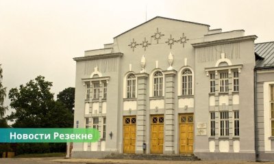 В Резекне обновили список приоритетных инвестиционных проектов: один из них исключён из-за финансовых рисков.