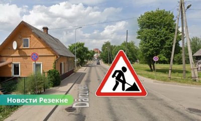 В Резекне начата разработка локальной планировки на улицах Дарзу и Лиепаяс.