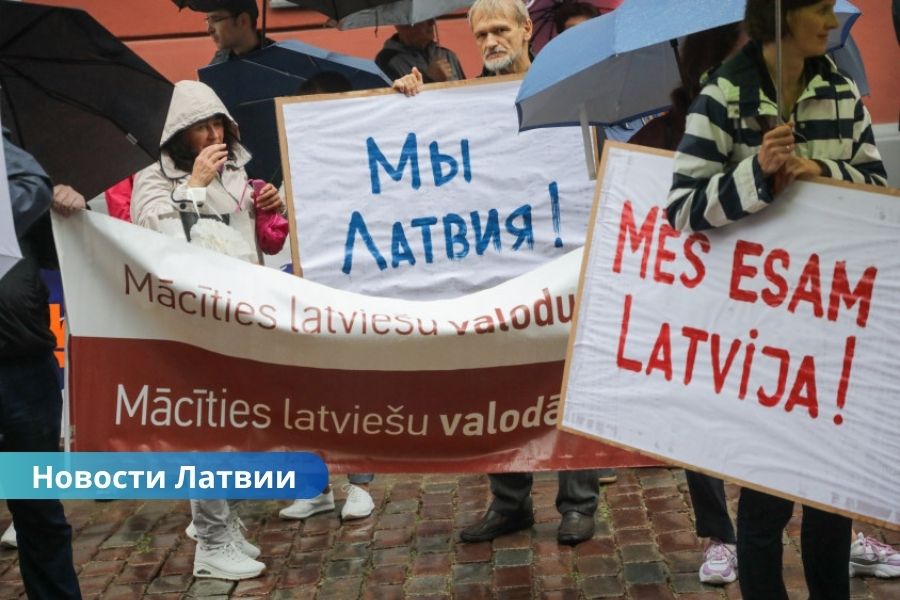 Европа призвала Латвию воздержаться от разжигания неприязни к русскоязычным жителям.