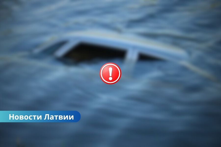 Водитель погиб в ДТП: в Латгалии автомобиль съехал с дороги и утонул в пруду.