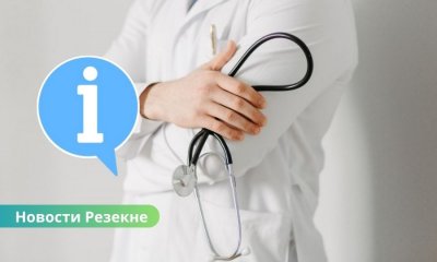 Медики напоминают о возможностях медицинской помощи в праздники Лиго.