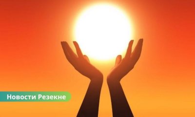 Резекне 20 июня, приглашает отпраздновать летнее солнцестояние.