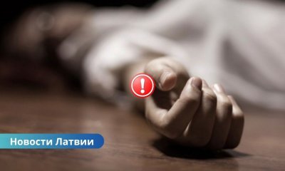В Даугавпилсе обнаружено тело женщины: полиция начала расследование.