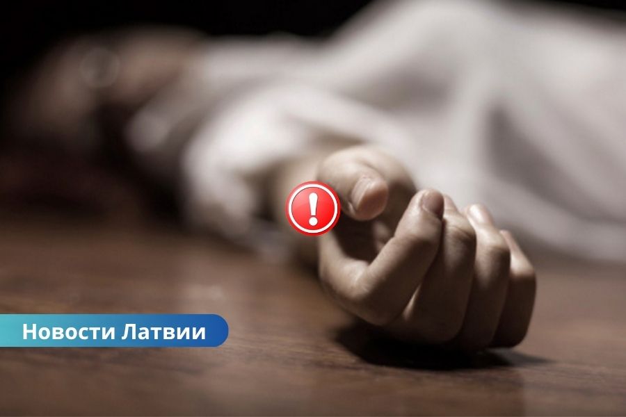 В Даугавпилсе обнаружено тело женщины: полиция начала расследование.