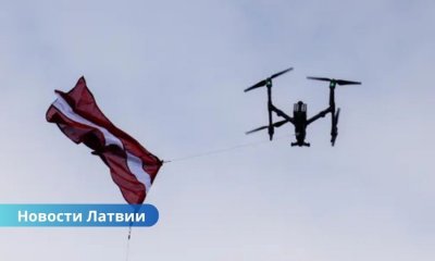 В Латвии создают Центр дронов: инвестируют 20 миллионов евро.