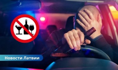 Сколько пьяных водителей было поймано на дорогах Латвии 23 июня?