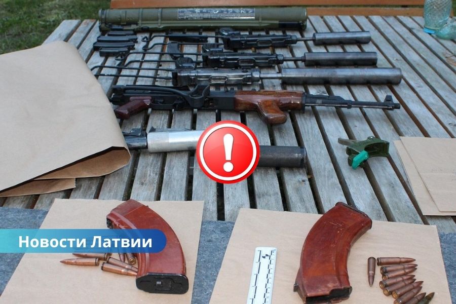 У жителя Латвии изъяли арсенал оружия, включая противотанковый гранатомет.
