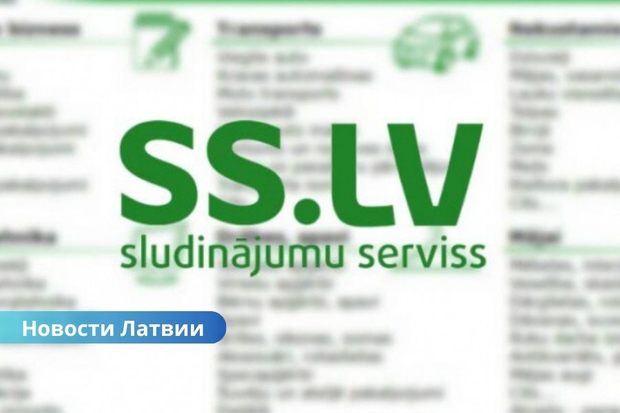 Портал объявлений ss.lv завершил 2024 год с почти 9 миллионами евро прибыли
