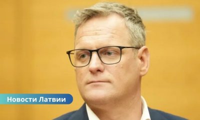 Виестурс Клейнбергс избран новым мэром Риги.