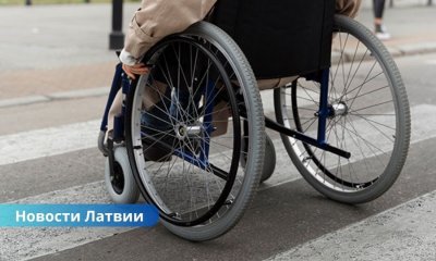 В Латвии вступает в силу закон о доступности: что изменится для общества и бизнеса.