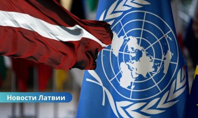 Латвия выходит из Оттавской конвенции: усиление обороны.