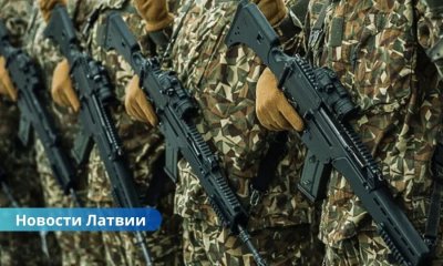 В Латвии рассматривают введение СГО в погранохране, полиции и VUGD.