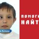 Внимание, розыск: в Даугавпилсе пропал 14-летний Данил Чубревич.