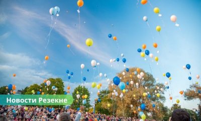Резекне готовится к празднику города: впереди — шествие и ярмарка.