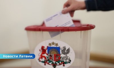 В нескольких краях Латвии избраны новые председатели самоуправлений.