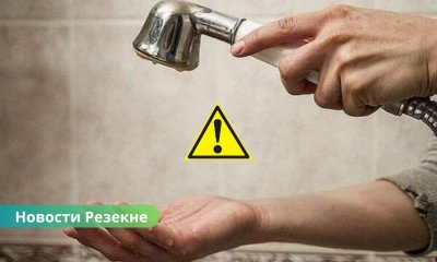 В Резекне приостановят подачу горячей воды в Центральном районе.