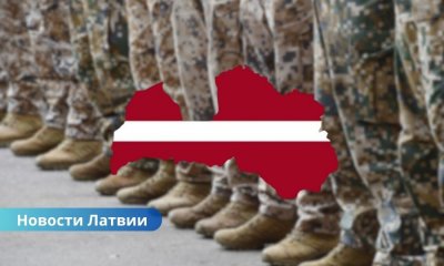 В Латвии стартовали учения резервистов: развернуты мобилизационные центры по всей стране.