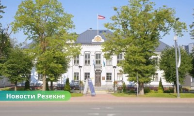 Резекненское самоуправление опубликовало публичный отчет за 2024 год.