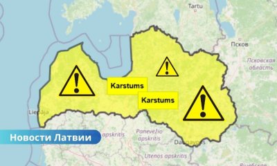 В Латвии объявлено желтое предупреждение из-за жары: в четверг до +32 градусов.
