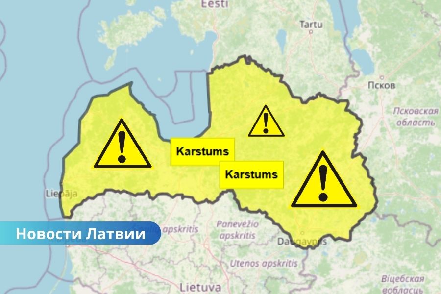 В Латвии объявлено желтое предупреждение из-за жары: в четверг до +32 градусов.