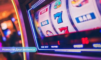 Конституционный суд рассмотрит дело об ограничении азартных игр в Даугавпилсе.