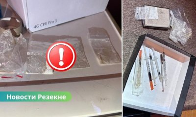 В Резекне задержаны подозреваемые в незаконном обороте наркотиков, изъято оружие.