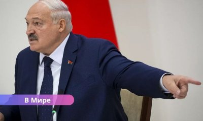 Лукашенко пригрозил Польше и странам Балтии исчезновением с карты мира.