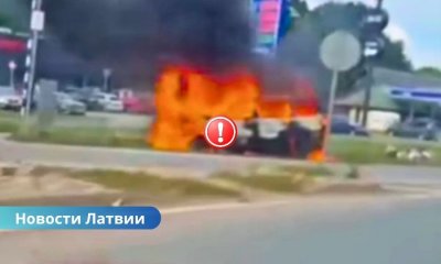 ВИДЕО: на трассе Рига–Вентспилс сгорел автомобиль: обошлось без пострадавших.