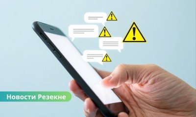 Прокурор из Резекне помогла задержать курьера телефонных мошенников: ущерб — более 76 000 евро.