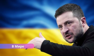 Зеленский: Украина предложила России новые переговоры о прекращении огня.
