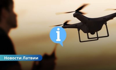 В Латвии стартует первый учебный лагерь по управлению дронами для школьников.