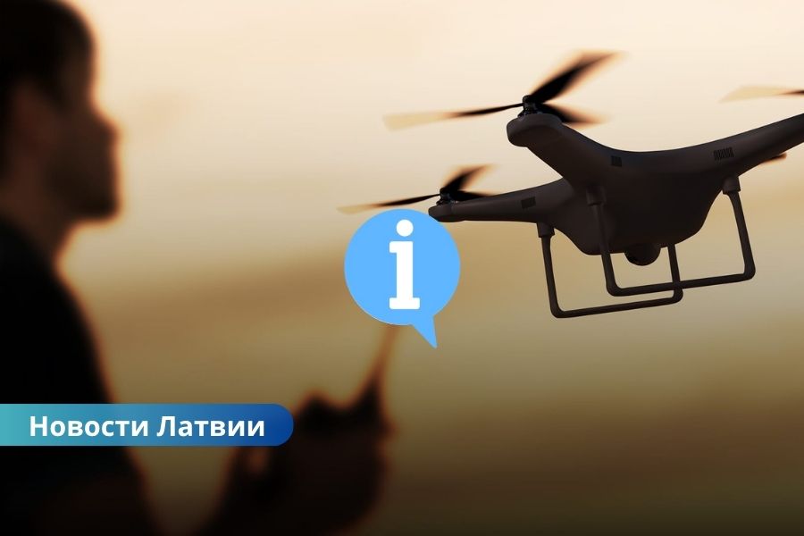 В Латвии стартует первый учебный лагерь по управлению дронами для школьников.