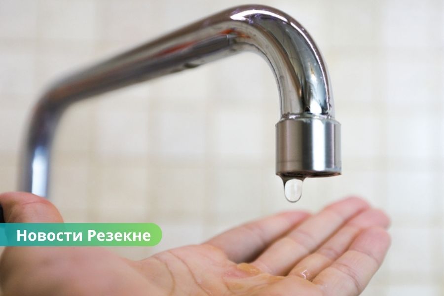 22 июля в Резекне временно отключат воду на двух улицах.