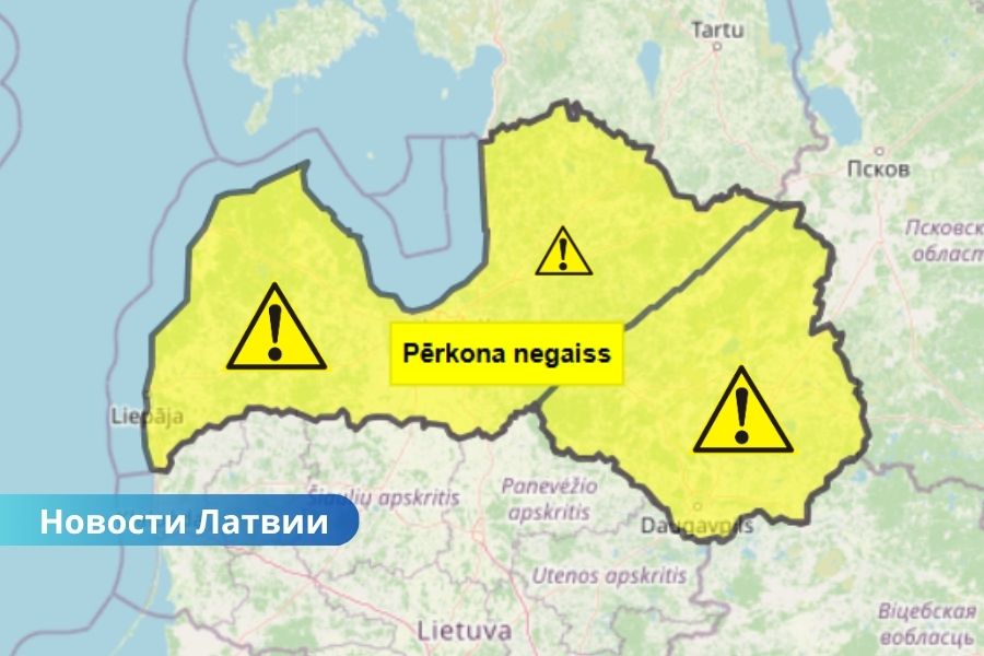 В Латвии объявлено предупреждение о грозах и сильном дожде на 23 июля.