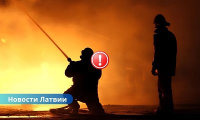 Пожар в Саласпилсском крае: один погибший, пострадал спасатель.
