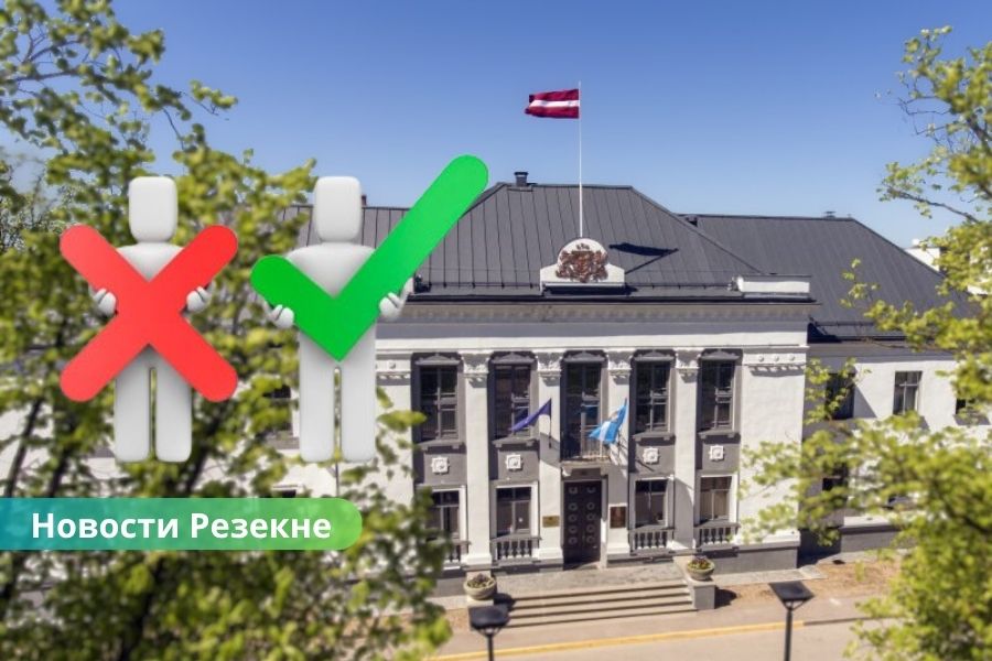Жители Резекне выступили против создания новых политических должностей в самоуправлении.