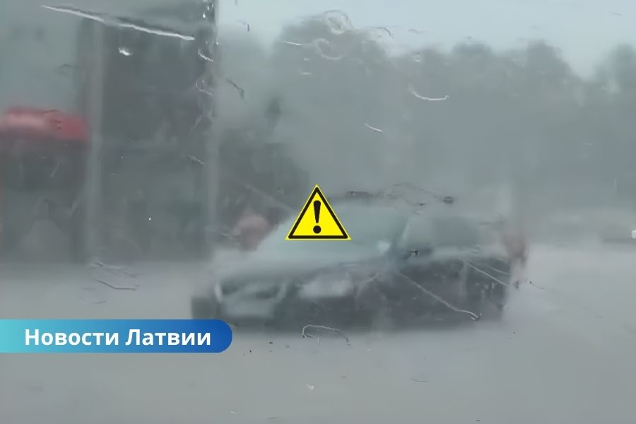 Видео⟩ сильные ливни затопили окрестности Кулдиги и Павилосты: грозы угрожают всей Латвии.
