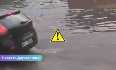 В Даугавпилсе за сутки выпала половина месячной нормы осадков — затоплены улицы.
