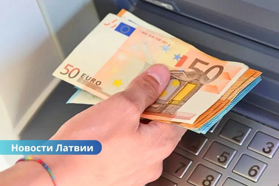 В Латвии ужесточается контроль за наличными операциями: что изменится и кого это коснется?