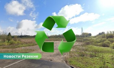 В Резекне построят современную площадку для сортированных отходов.