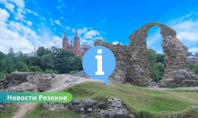 Руины Резекненского замка обследуют специалисты: этап сохранения культурного наследия.