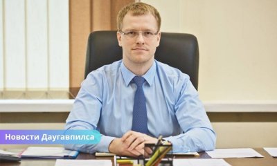 Режим экономии в Даугавпилсе: оптимизация сети детсадов и сокращение бюрократии.
