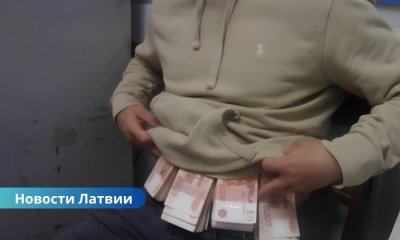 Гражданин Латвии пытался вывезти из России почти 3 миллиона рублей, спрятав деньги под одеждой