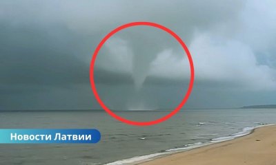 ВИДЕО ⟩ в Рижском заливе появился водяной смерч.