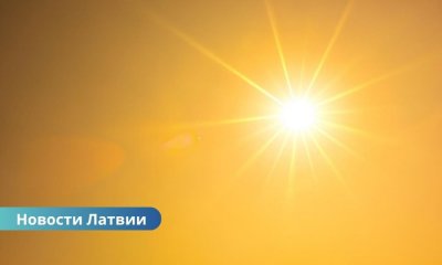 Солнце возвращается: синоптики обещают улучшение погоды в Латвии к концу недели.