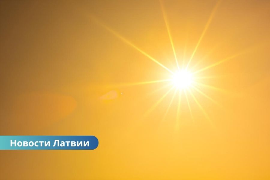 Солнце возвращается: синоптики обещают улучшение погоды в Латвии к концу недели.
