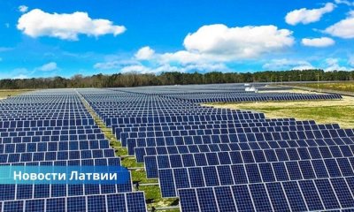 В Латвии начал работу один из крупнейших солнечных парков.
