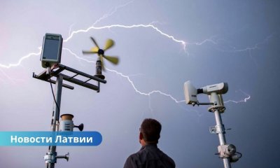 Цены взлетят: метеорологи готовится к масштабному повышению тарифов на свои услуги.
