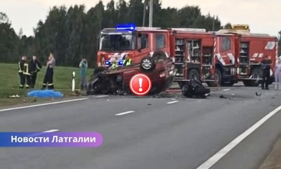 Трагический уикенд в Лудзенском крае: авария и пожар унесли жизни людей.